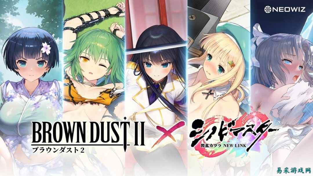 大雷黑丝,双倍涩涩!《棕色尘埃2》二次联动绅士游戏