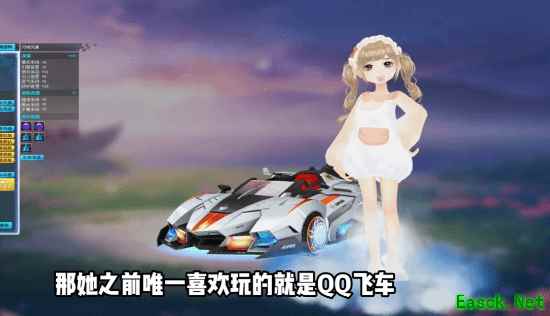 女大学生患癌 青春定格20岁:up主登游戏号为其留念