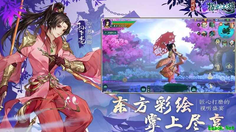 剑网3指尖江湖：职业选择指南