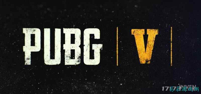 全新视觉风格！《绝地求生》IP射击新作《PUBG V》开发中