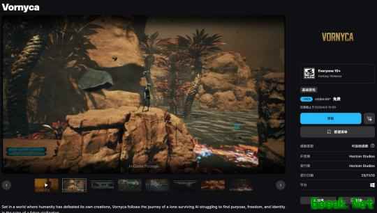 Epic喜加一   免费领取横版动作平台游戏《Vornyca》