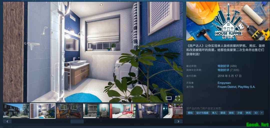 Steam住宅主题游戏节开启:房产达人免费领,房产达人2半价特惠