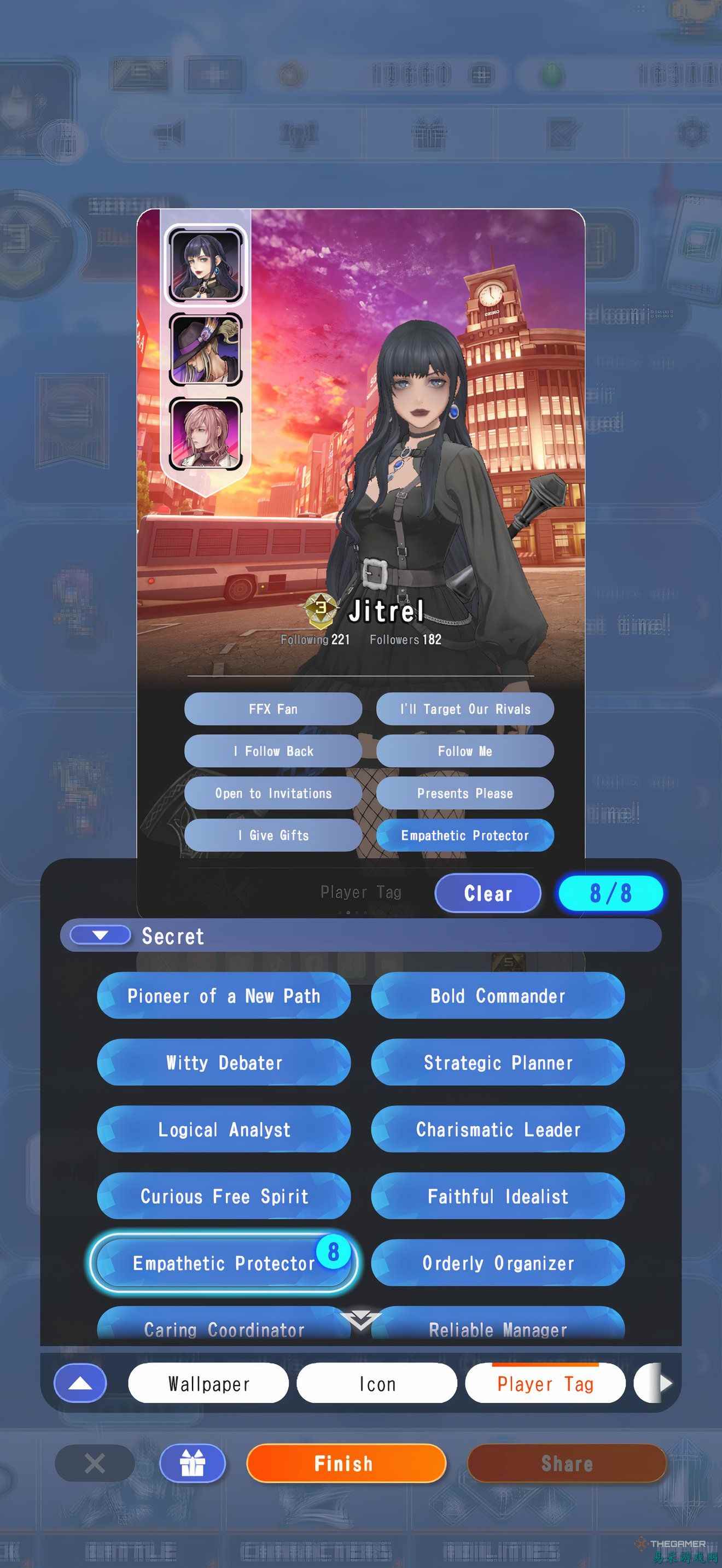 所有《Dissidia Duellum Final Fantasy》可兑换的礼品码