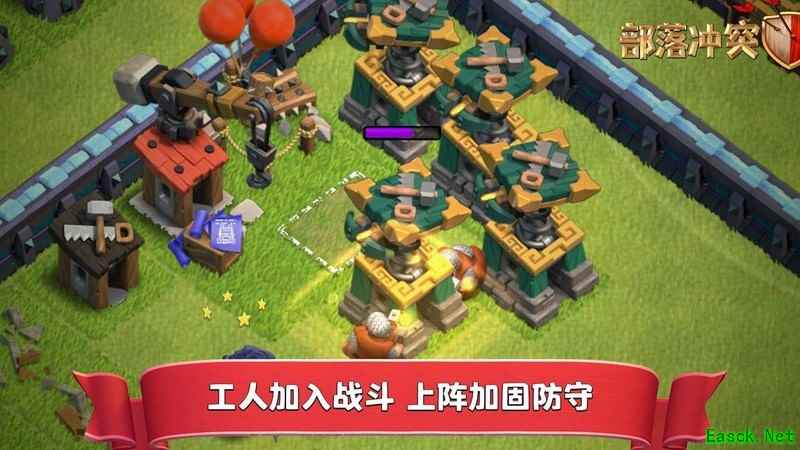 部落冲突：两年老玩家经验分享