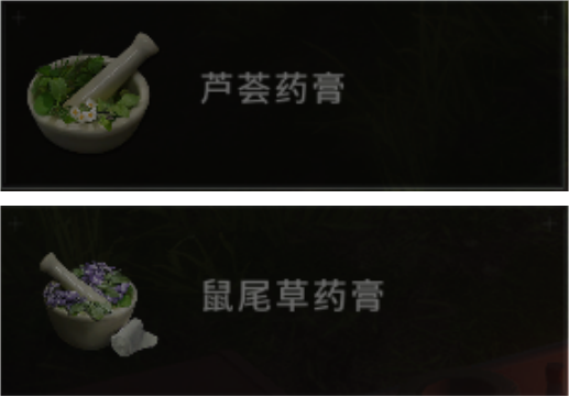 《七日世界》幸存者初阶药物日志:记录着朝夕相处的生存之道