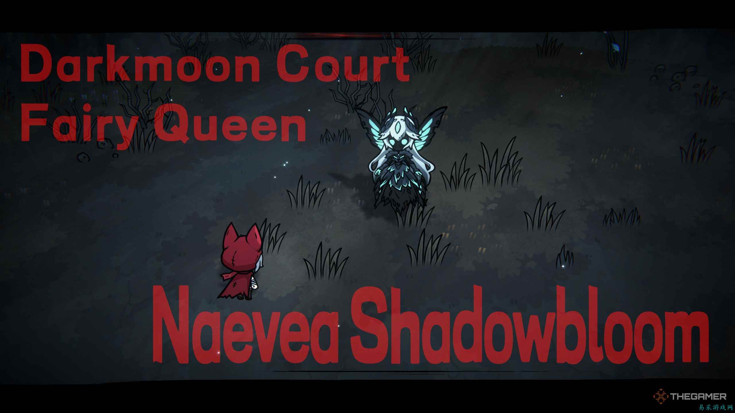 如何在Cinderia中击败暗月宫廷仙后