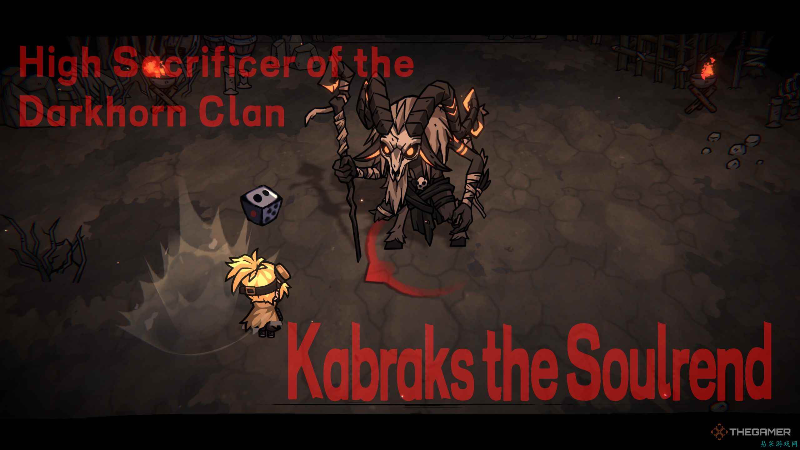 如何在《Cinderia》中击败黑角氏族的高级献祭者