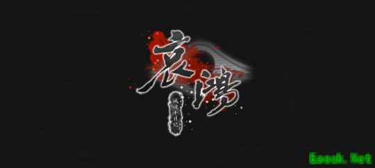 《哀鸿:城破十日记》登陆Steam 好评国产明末生存冒险