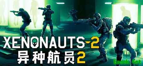 异种航员24月5日登陆PC：硬核科幻策略新作引爆中文玩家口碑