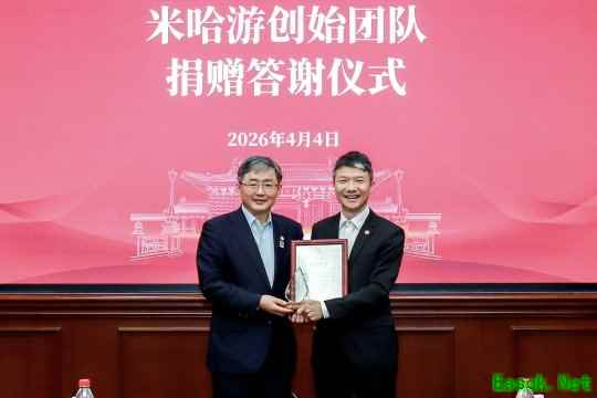 米哈游3位创始人捐赠母校上海交大  设立AI未来基石基金