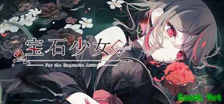 好评《宝石少女》续作6月5日正式推出  全语音恋爱冒险