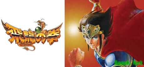 FC名作《飞龙之拳合集》Steam复活   经典横版ACT