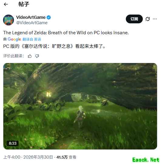 塞尔达传说四十周年：重制版时之笛或将2026年末登陆新主机