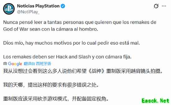 战神三部曲重制视角之争：固定、越肩还是智能自由？