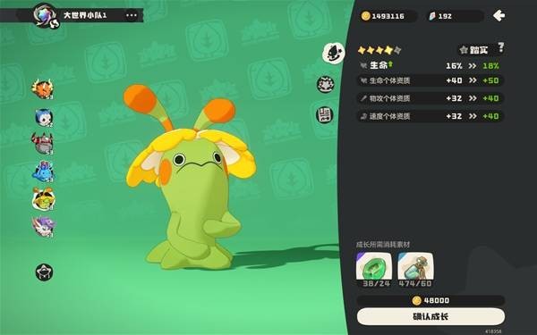 洛克王国世界露天对决打法攻略