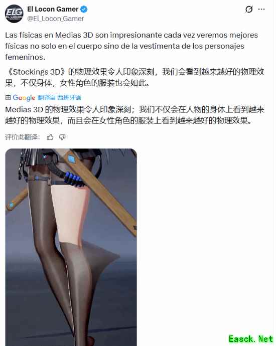 RasenNeko新作交互系统成型，物理模拟惊艳引热议