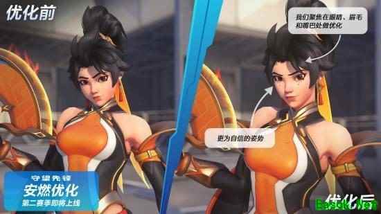 守望先锋公布安燃脸部模型优化方案，玩家热议分化显著