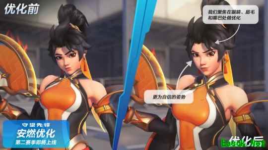 《守望先锋》安燃脸部模型改了 老外吐槽看不出改哪了