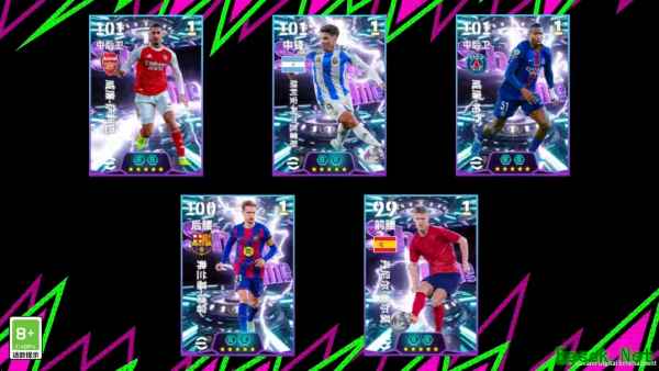 《实况Online》活动抢先看 兄弟,你什么推进?