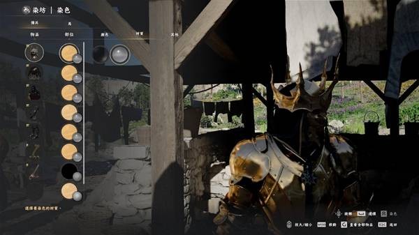 红色沙漠染色商人位置介绍