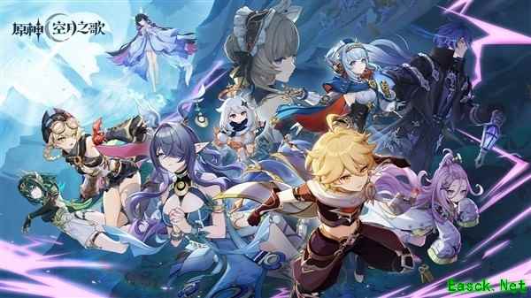 米哈游宣布原神PS4版终止更新，玩家需迁移至PS5等新平台