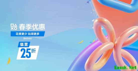 PS港服春季促销开启：多款热门游戏数字豪华版限时优惠