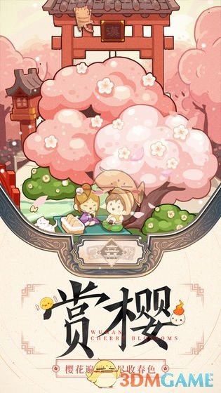 《爆炒江湖》隐藏功能介绍