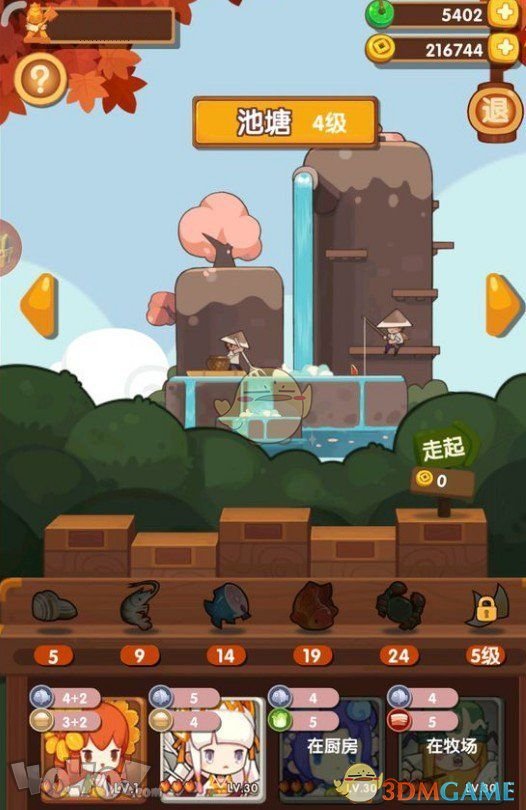 《爆炒江湖》玉璧使用方法介绍