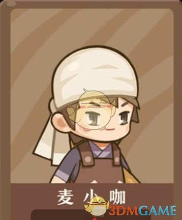 《爆炒江湖》好用厨师推荐介绍