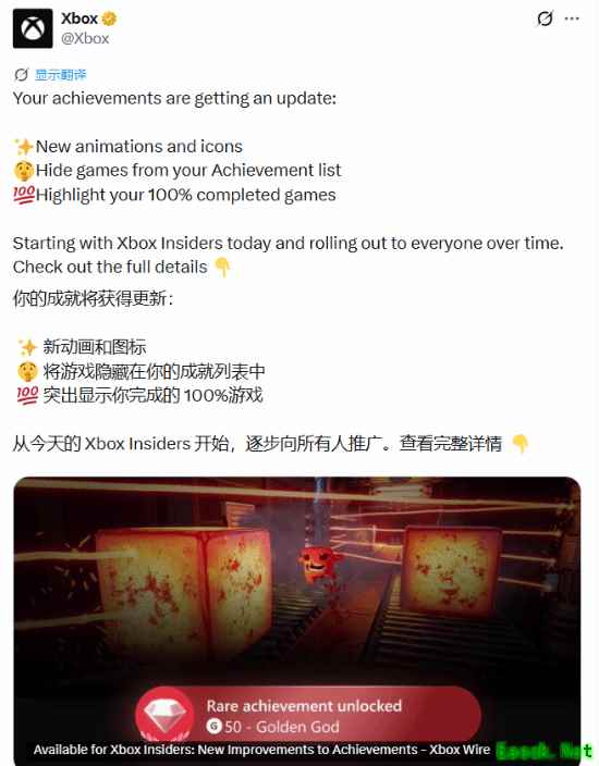 Xbox成就系统重大升级上线，阿莎·夏尔领导力获玩家广泛认可