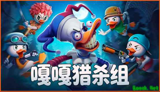 嘎嘎猎杀组上线：四人羽翼猎手雾岛荒诞协作狩猎启程