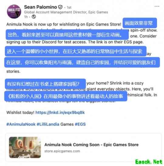 生活模拟玩家集合 鹅厂治愈系小人国首测收官