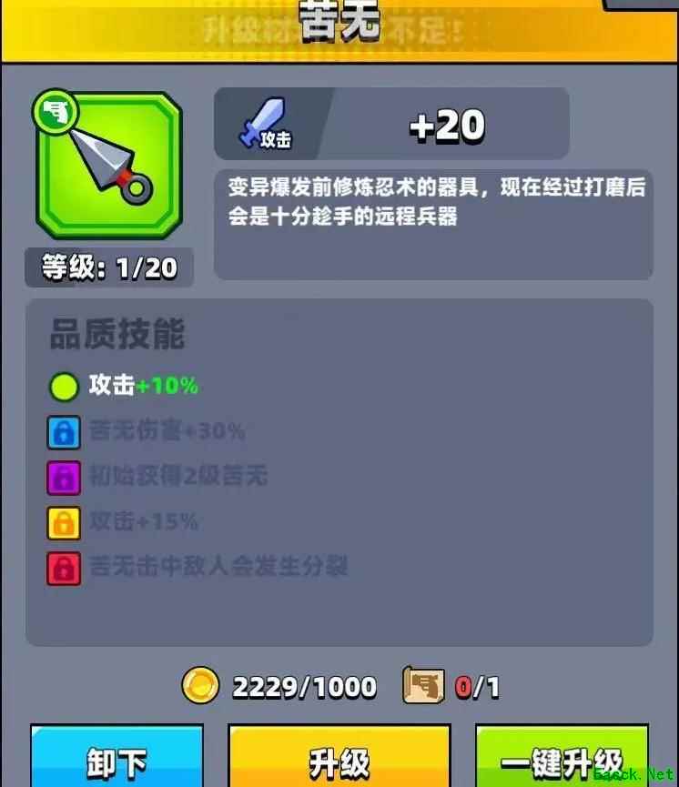 弹壳特攻队新手武器推荐