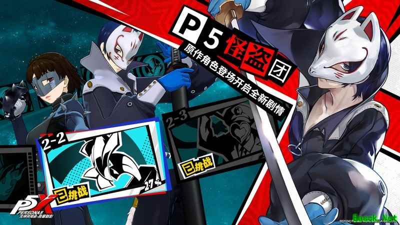 女神异闻录：夜幕魅影开荒抽卡指南