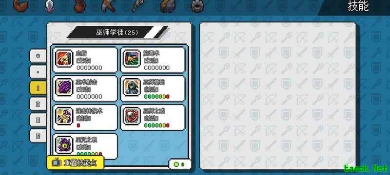 像素世界：血射新手进阶攻略