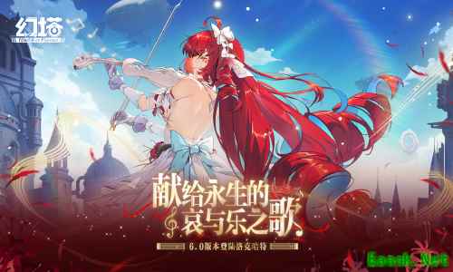 魔法与奇迹之城 《幻塔》6.0版本先导PV发布