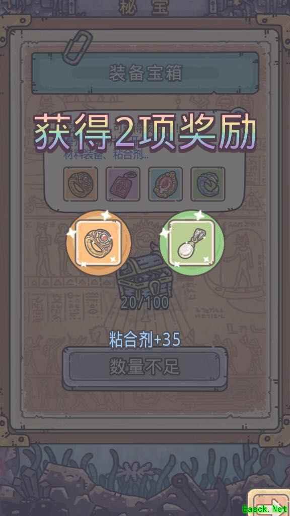 最强蜗牛：萌新必看黑话指南