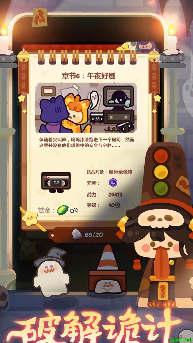 妙奇星球：宠物技能全解析