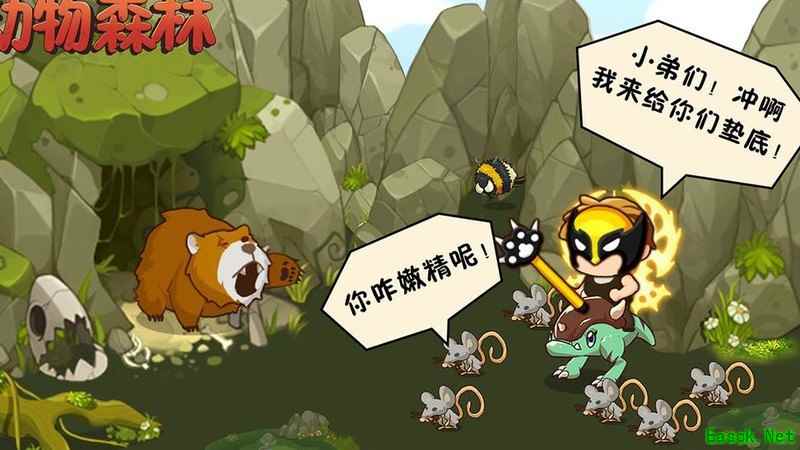 动物森林：钻石高效获取攻略