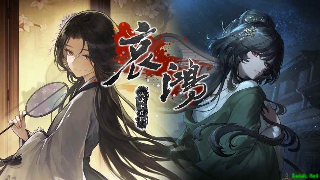 哀鸿:城破十日记首周售9.59万份,致歉信回应叙事争议并承诺新增支线