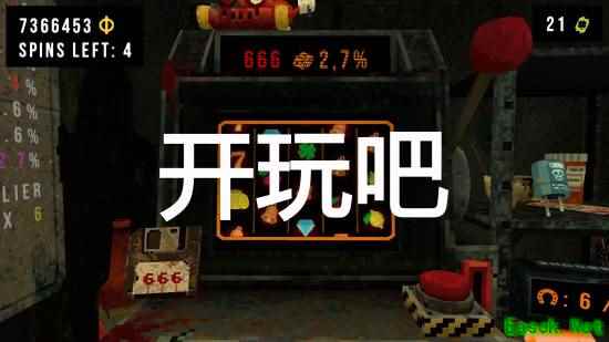 四叶草深渊DLCUnholy Fusion发布:30种护符融合、跨平台排行榜上线