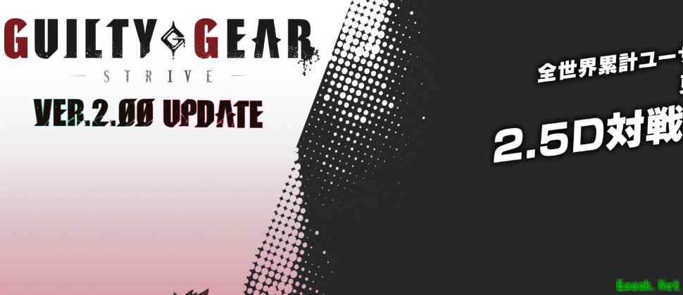 罪恶装备：奋战2.00大型更新上线，新角色、新地图与深度平衡优化