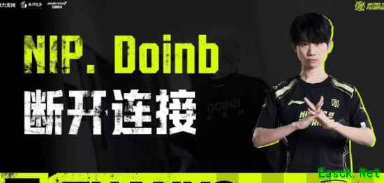 世界冠军Doinb转型刀塔翻车！切割lol热度暴跌