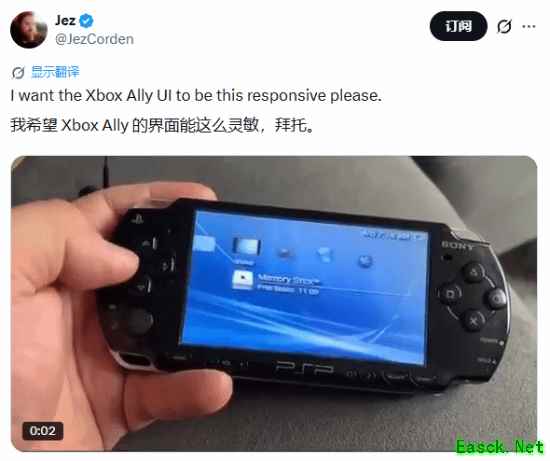 PSP都比你强！知名微软系舅舅Jez Corden怒喷Xbox掌机