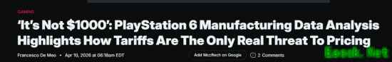PS6成本再曝光！价格预测最坏情况:接近1000美元