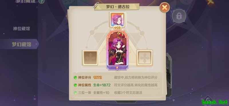 云上城之歌：平民发育指南