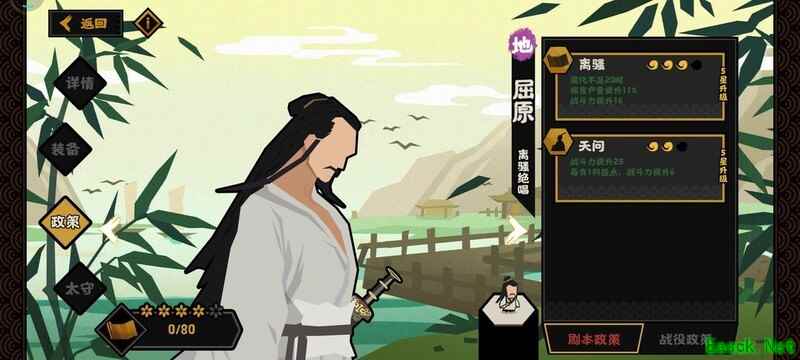 无悔华夏：速刷杨戬攻略