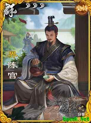 三国杀OL互通版：界陈宫技能解析与实战技巧