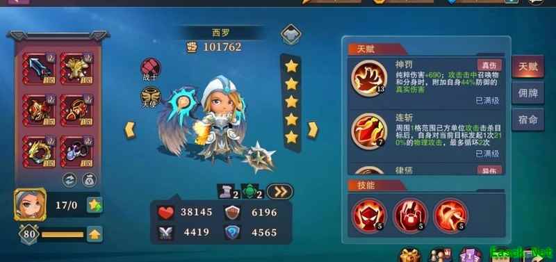 城堡传说大乱斗佣兵搭配指南