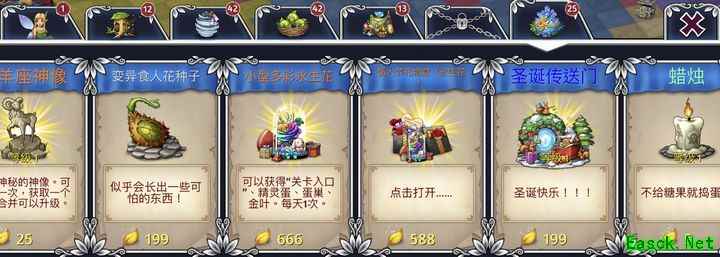 萌翻天消消乐情人节永生花奇迹玩法解析